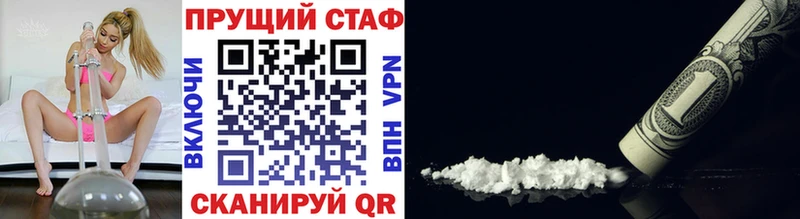 Виды наркотиков купить Новая Ладога ГАШ  МАРИХУАНА  COCAIN  Alpha-PVP  МЕФ 