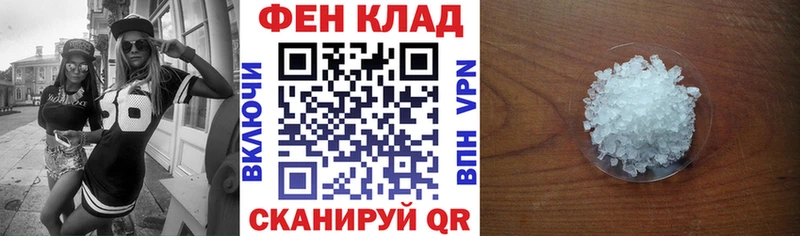 Амфетамин Розовый  Новая Ладога 