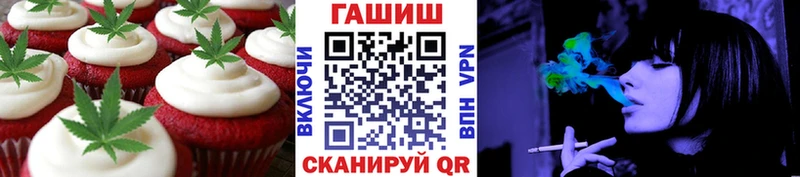 купить  цена  kraken ТОР  Печенье с ТГК конопля  Новая Ладога 