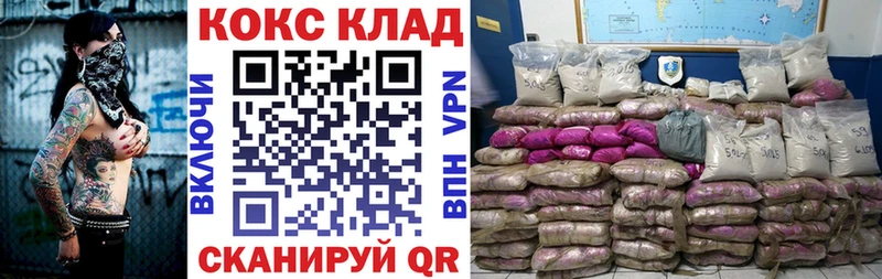 COCAIN FishScale Новая Ладога