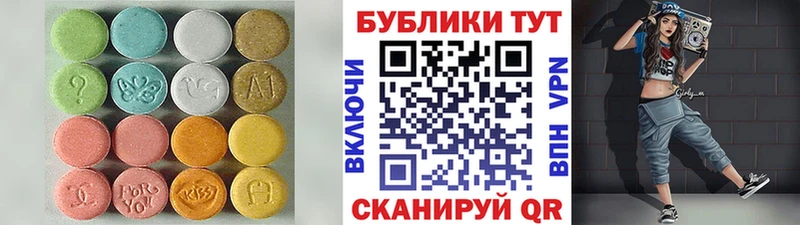 что такое наркотик  Новая Ладога  ЭКСТАЗИ Cube 