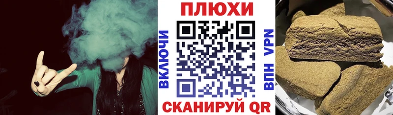 Гашиш Cannabis Новая Ладога