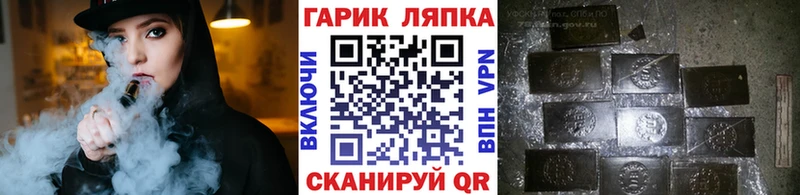 ГАШИШ ice o lator  где продают   Новая Ладога 