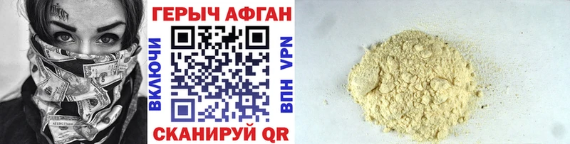 Героин белый  Новая Ладога 