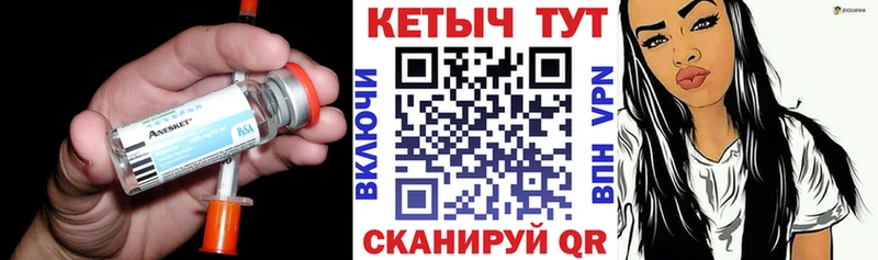 Кетамин VHQ  Новая Ладога 