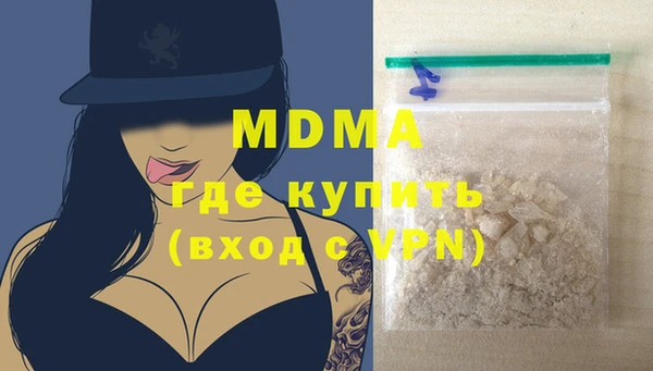 гашишное масло Усинск