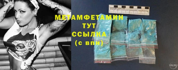 гашик Нея