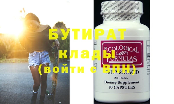 индика Усмань