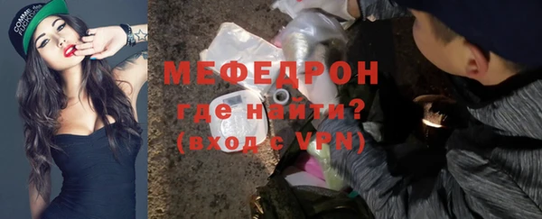 COCAINE Гусь-Хрустальный