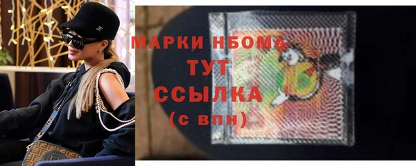 mdpv Усолье-Сибирское