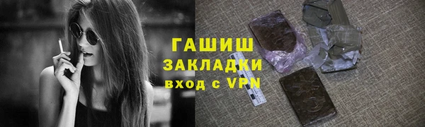 трава Гусев