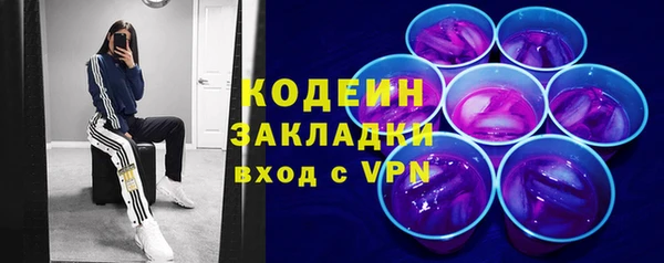 трава Гусев