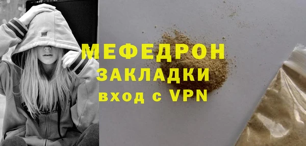 метамфетамин Наволоки