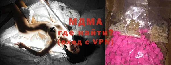 COCAINE Гусь-Хрустальный