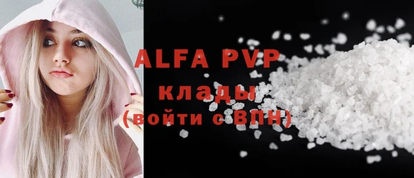 COCAINE Гусь-Хрустальный