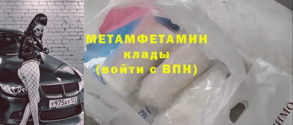 2c-b Гусиноозёрск