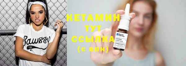 COCAINE Гусь-Хрустальный