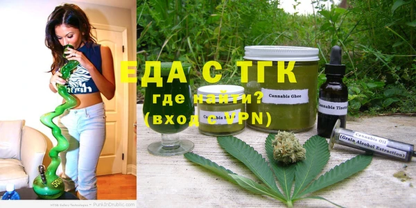 COCAINE Гусь-Хрустальный