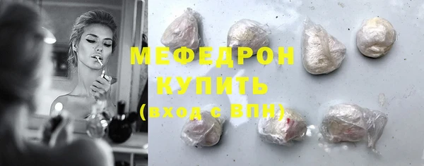 COCAINE Гусь-Хрустальный