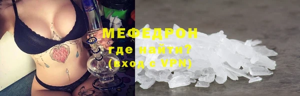 трава Гусев