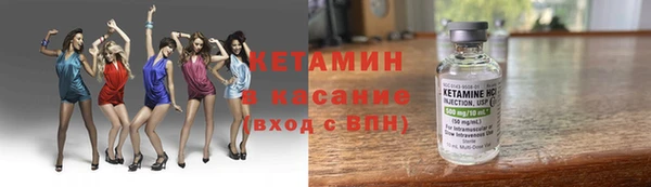 трава Гусев
