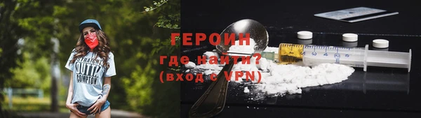 2c-b Гусиноозёрск
