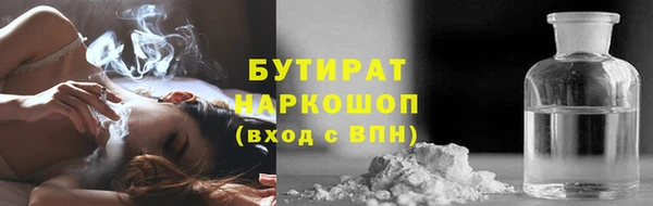 2c-b Гусиноозёрск