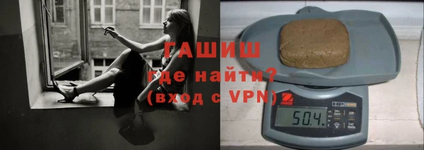 2c-b Гусиноозёрск
