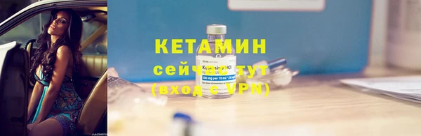 трава Гусев