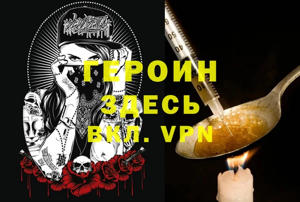 бошки Нефтегорск