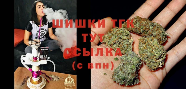 трава Гусев