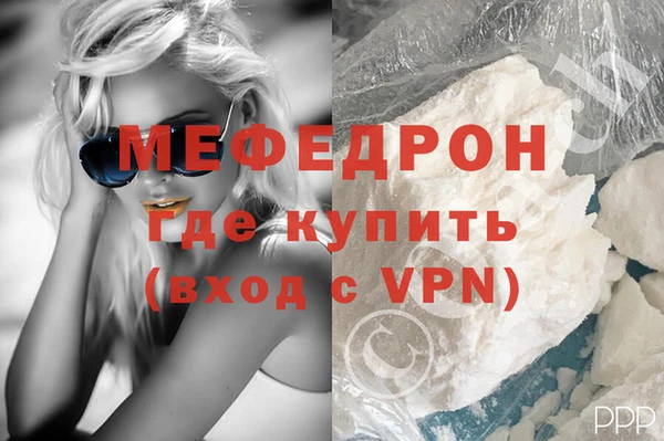 2c-b Гусиноозёрск