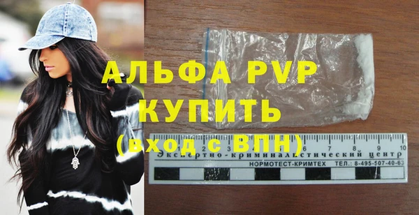 2c-b Гусиноозёрск
