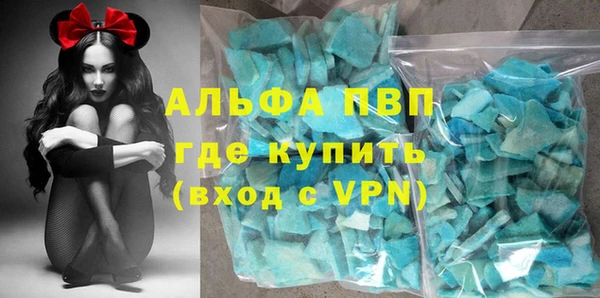 2c-b Гусиноозёрск