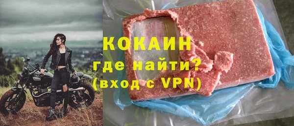 COCAINE Гусь-Хрустальный