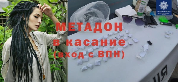 бошки Нефтегорск