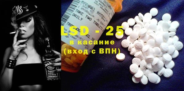 COCAINE Гусь-Хрустальный