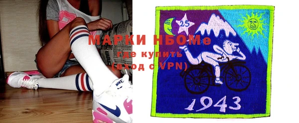 2c-b Гусиноозёрск