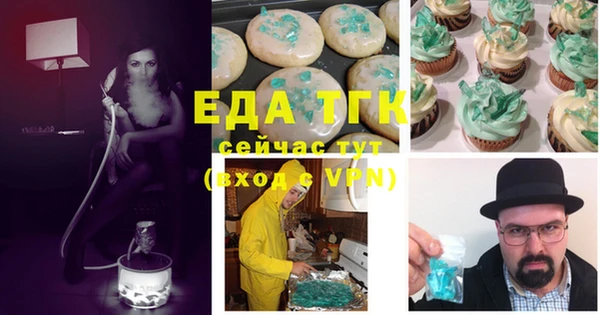 альфа пвп Надым