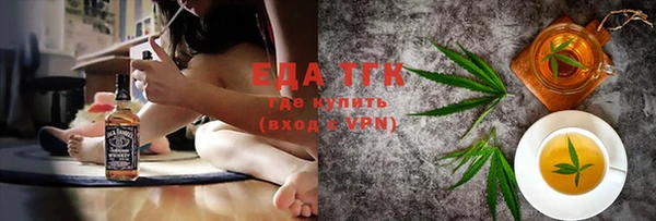 трава Гусев