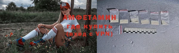 бошки Нефтегорск