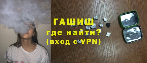 COCAINE Гусь-Хрустальный