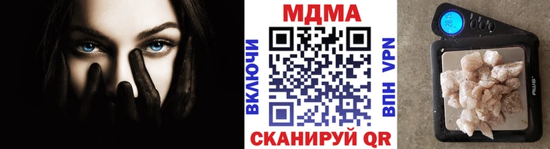 МДМА Molly  MEGA рабочий сайт  Новая Ладога 