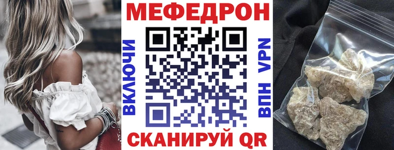 Меф VHQ Новая Ладога