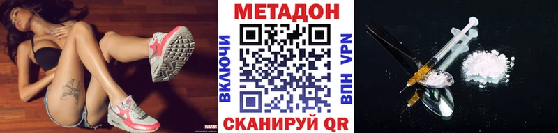 где найти   Новая Ладога  Метадон methadone 