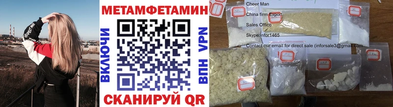 цены   Новая Ладога  МЕТАМФЕТАМИН винт 
