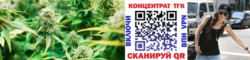ТГК вейп  купить  цена  Новая Ладога 